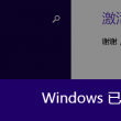 管家婆软件官网电话亳州