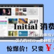 澳门开奖结果2021+开奖记录_图片.cn